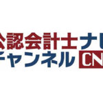 公認会計士ナビチャンネル_YouTube_ロゴ