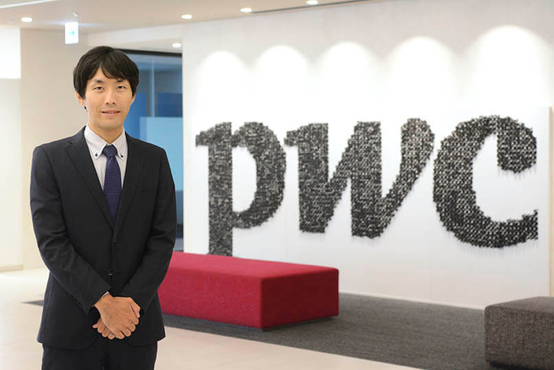 PwCあらた MDS FRAの公認会計士たち_上田 祐太氏_PwCあらた有限責任監査法人_製造・流通・サービス部門_財務報告アドバイザリー部_シニアアソシエイト/公認会計士
