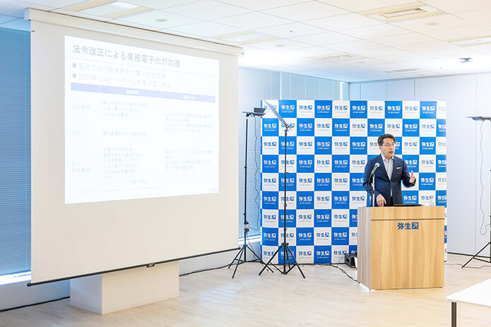 弥生21シリーズ新製品発表会_2020秋_岡本代表