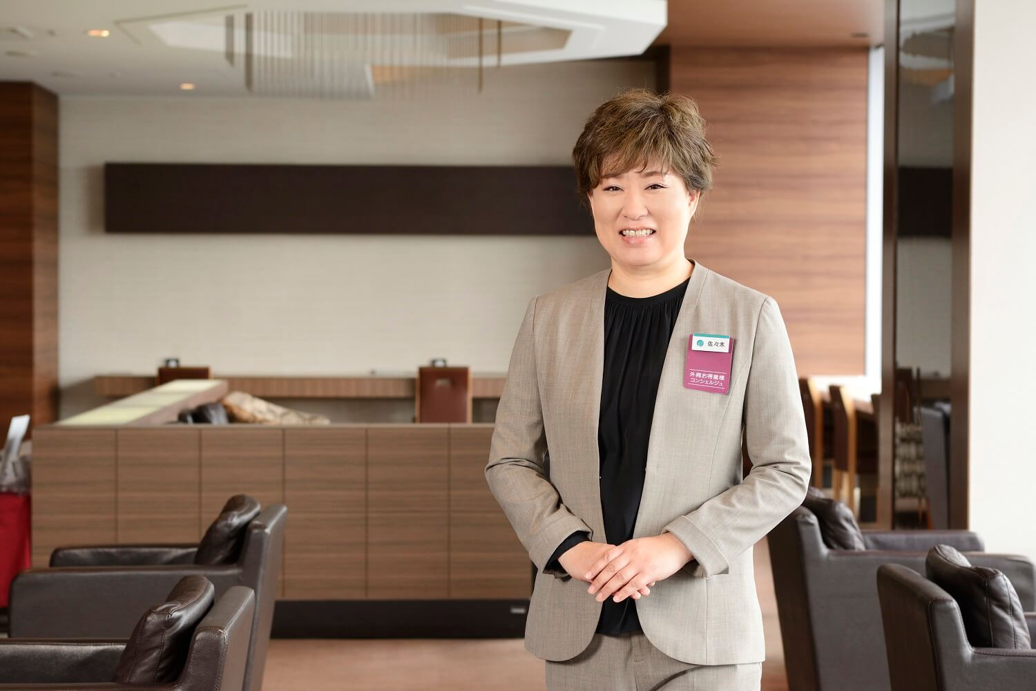 大丸・松坂屋 外商サービス