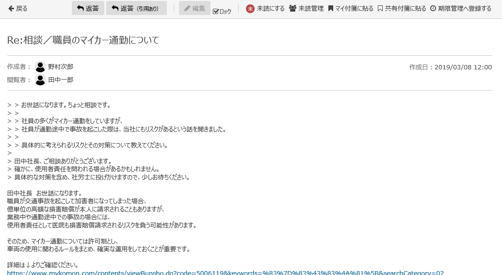 公認会計士は独立初期に何をすべきか?成功確率を高める3つのポイントは『生産性』『税務』『組織』【PR】MyKomon