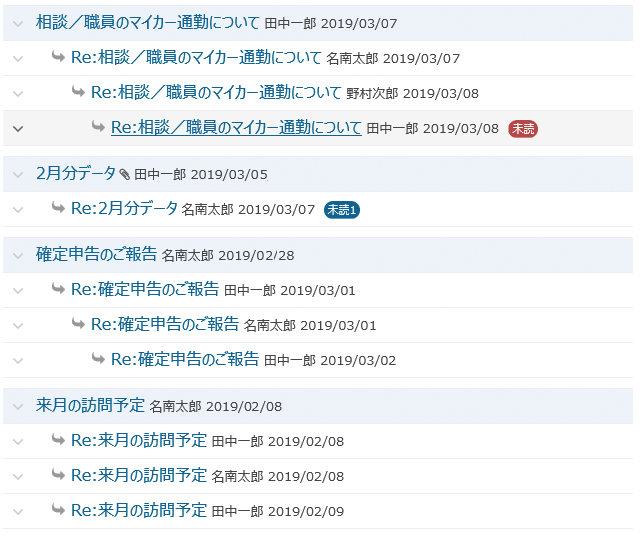 公認会計士は独立初期に何をすべきか?成功確率を高める3つのポイントは『生産性』『税務』『組織』【PR】MyKomon