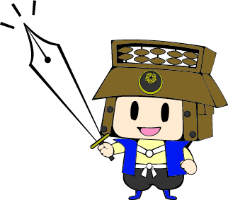 三八城税理士法人