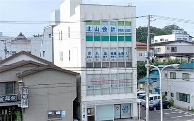 三八城税理士法人