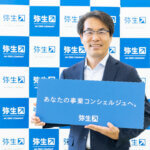 弥生22シリーズ発表！弥生新製品発表会・2021年秋_岡本社長