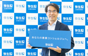 弥生22シリーズ発表！弥生新製品発表会・2021年秋_岡本社長