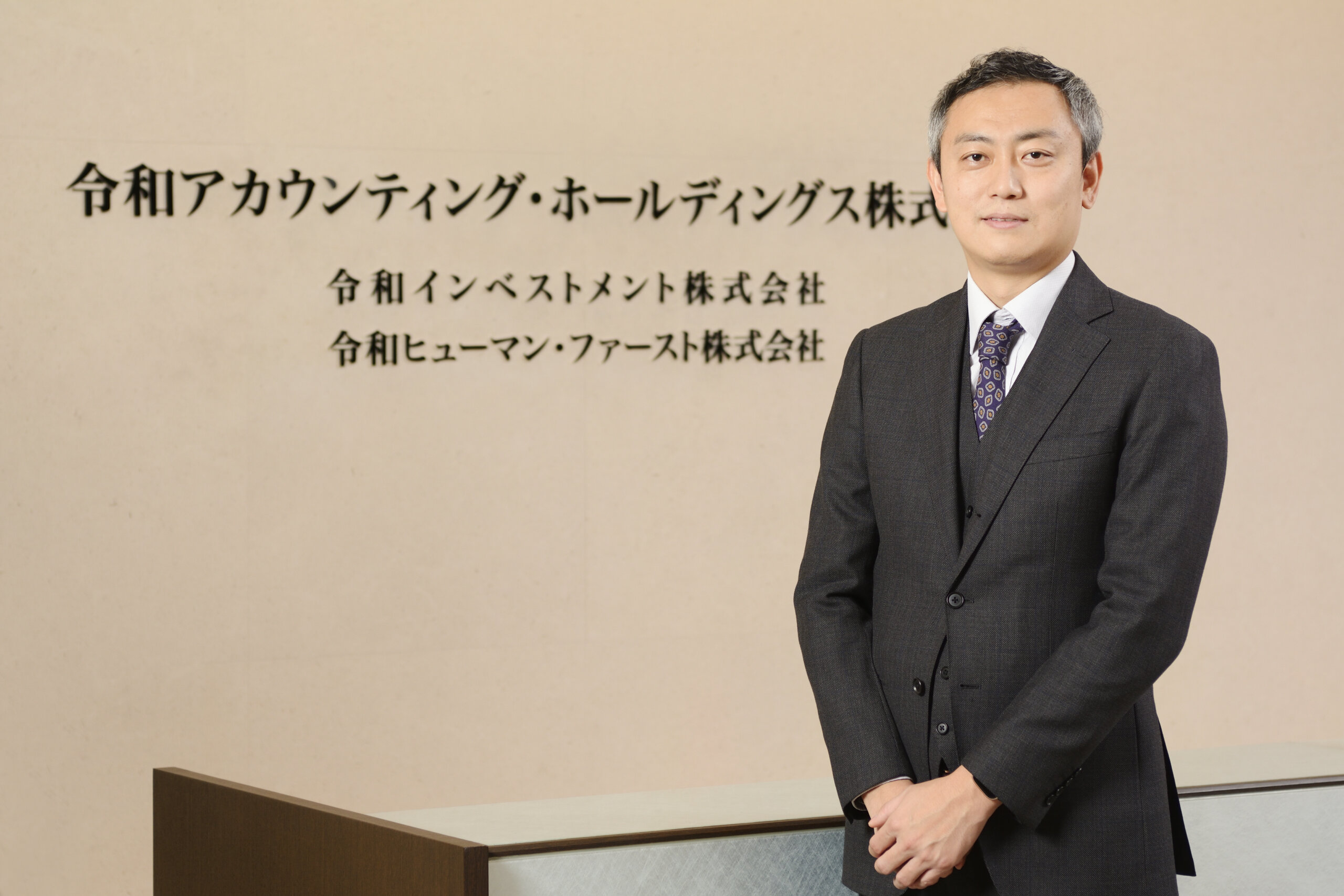 鈴木 勝也氏_令和アカウンティング・ホールディングス株式会社_グループ長／公認会計士