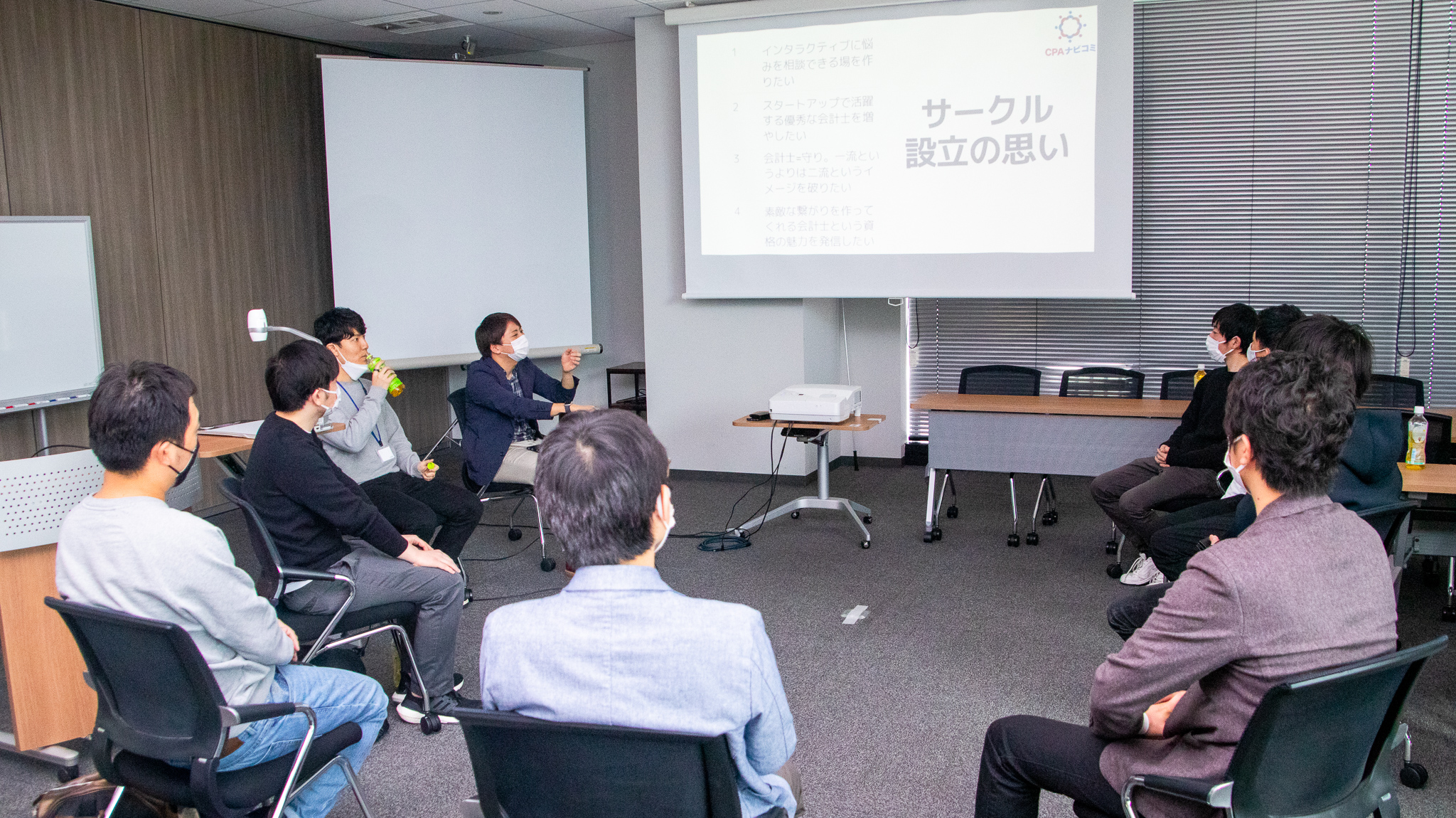 CPAナビコミ_会計士_サークル設立の思い
