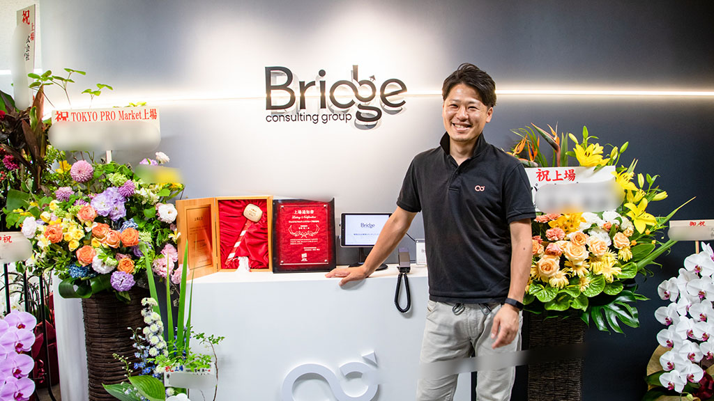 cpa_bridge_office_宮崎 良一氏_ブリッジコンサルティンググループ株式会社代表取締役社長