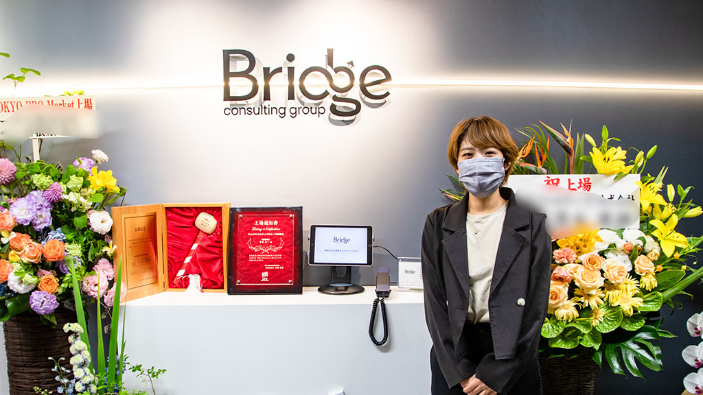 cpa_bridge_office_モライス緑CCO_受付入口