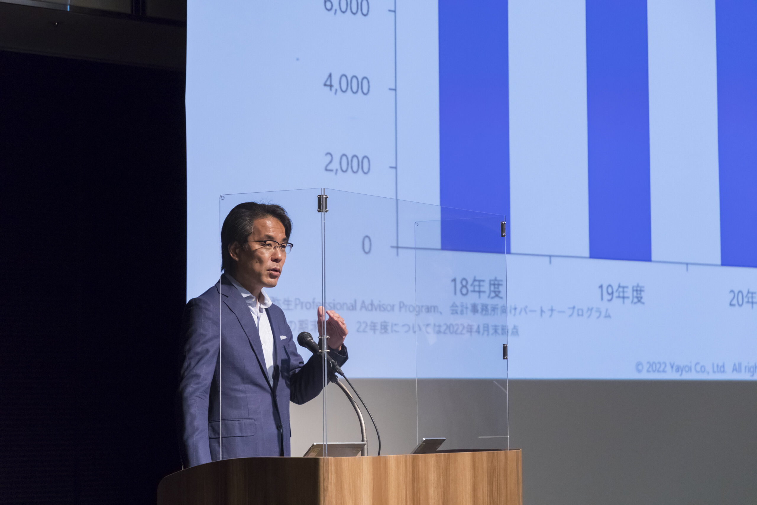 弥生2022PAP_会計事務所のインボイス制度や改正電帳法への対応、今やるべきことは?施工までの課題とスケジュール【弥生PAPカンファレンス2022レポート(全編)】_弥生株式会社_代表取締役社長_執行役員_岡本浩一郎氏