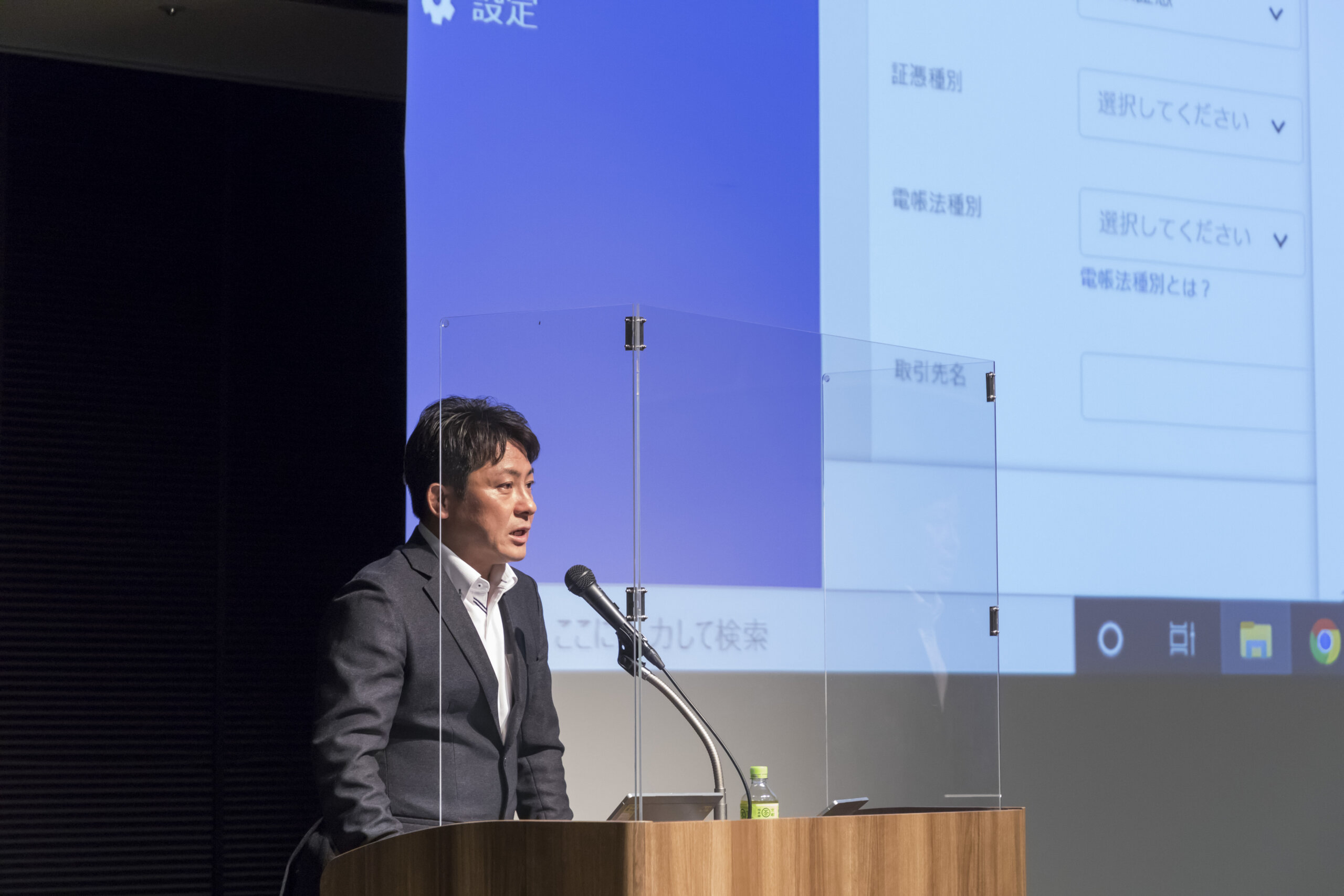 弥生2022PAP_会計事務所のインボイス制度や改正電帳法への対応、今やるべきことは?施工までの課題とスケジュール【弥生PAPカンファレンス2022レポート(全編)】_弥生株式会社マーケティング本部 事業企画部マネージャー木下雅史氏