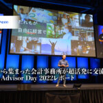 freee Advisor Day2022_freee株式会社_品川インターシティホール_サムネイル_thumbnail