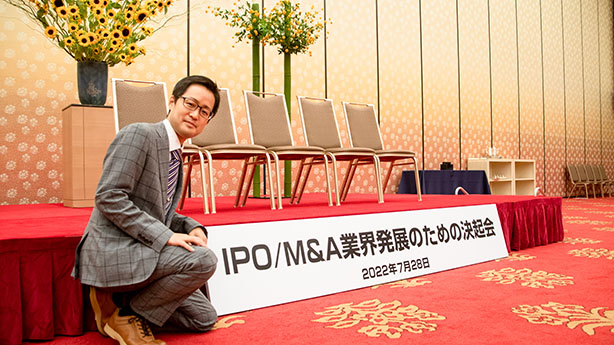 Bridge_【祝・ブリッジコンサルティング上場】IPO・M&A業界決起会に潜入！_公認会計士ナビ編集長手塚