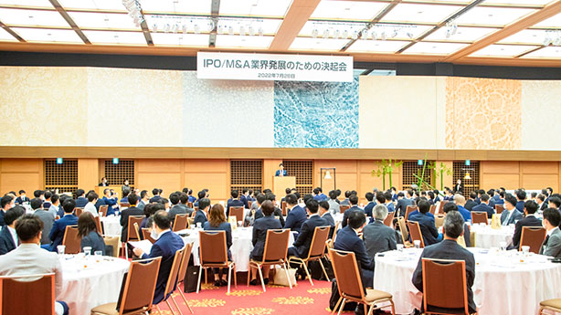 Bridge_【祝・ブリッジコンサルティング上場】IPO・M&A業界決起会に潜入！_会場