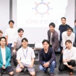 スタートアップ会計士のサークル CPA Startups 第1回_CPAナビコミ_公認会計士ナビ