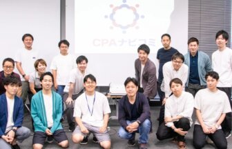 スタートアップ会計士のサークル CPA Startups 第1回_CPAナビコミ_公認会計士ナビ