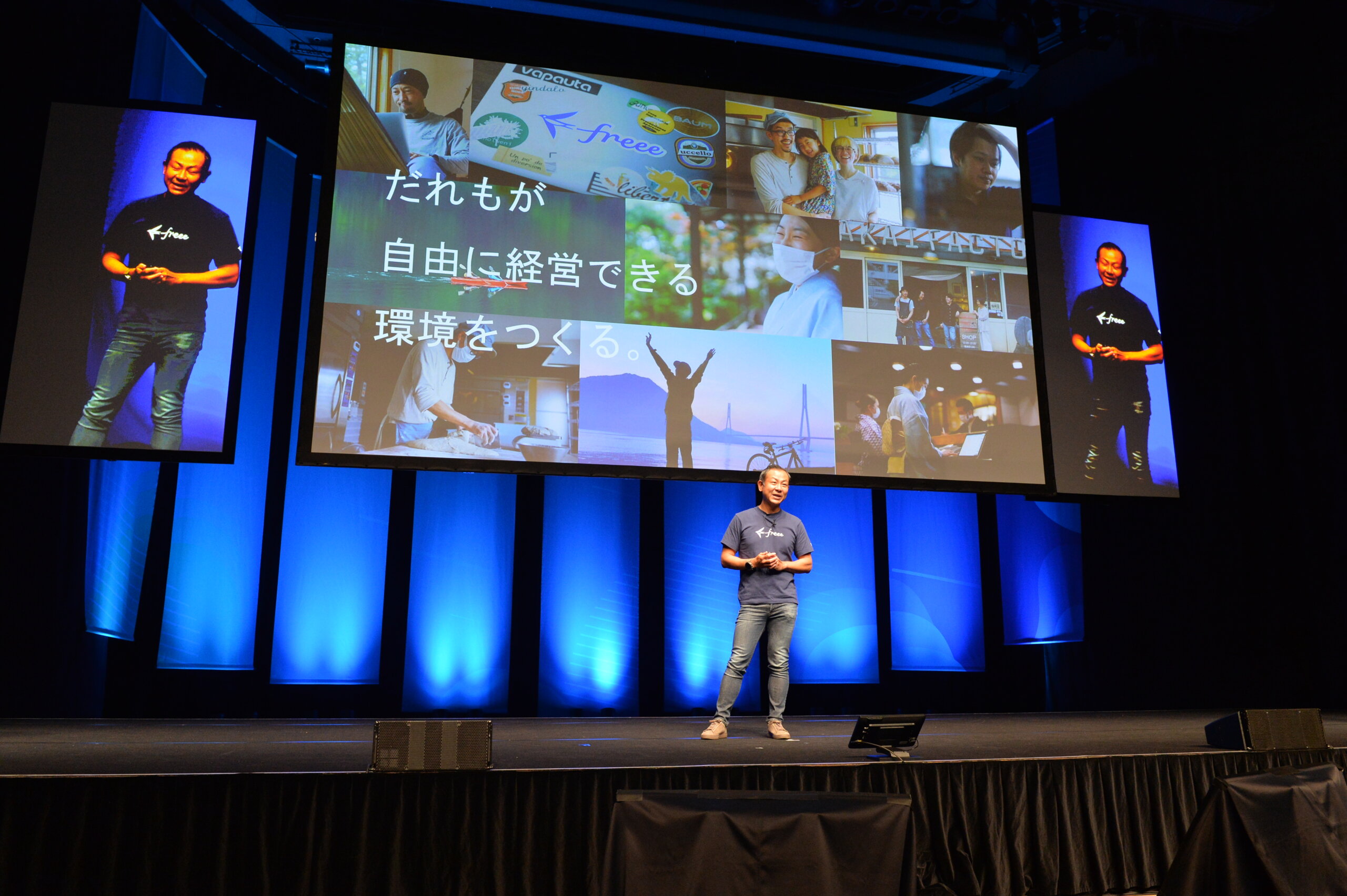 freee Advisor Day2022_freee株式会社_品川インターシティホール