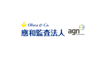 Ohwa_thumbnail_應和監査法人_agn INTERNATIONAL_サムネイル
