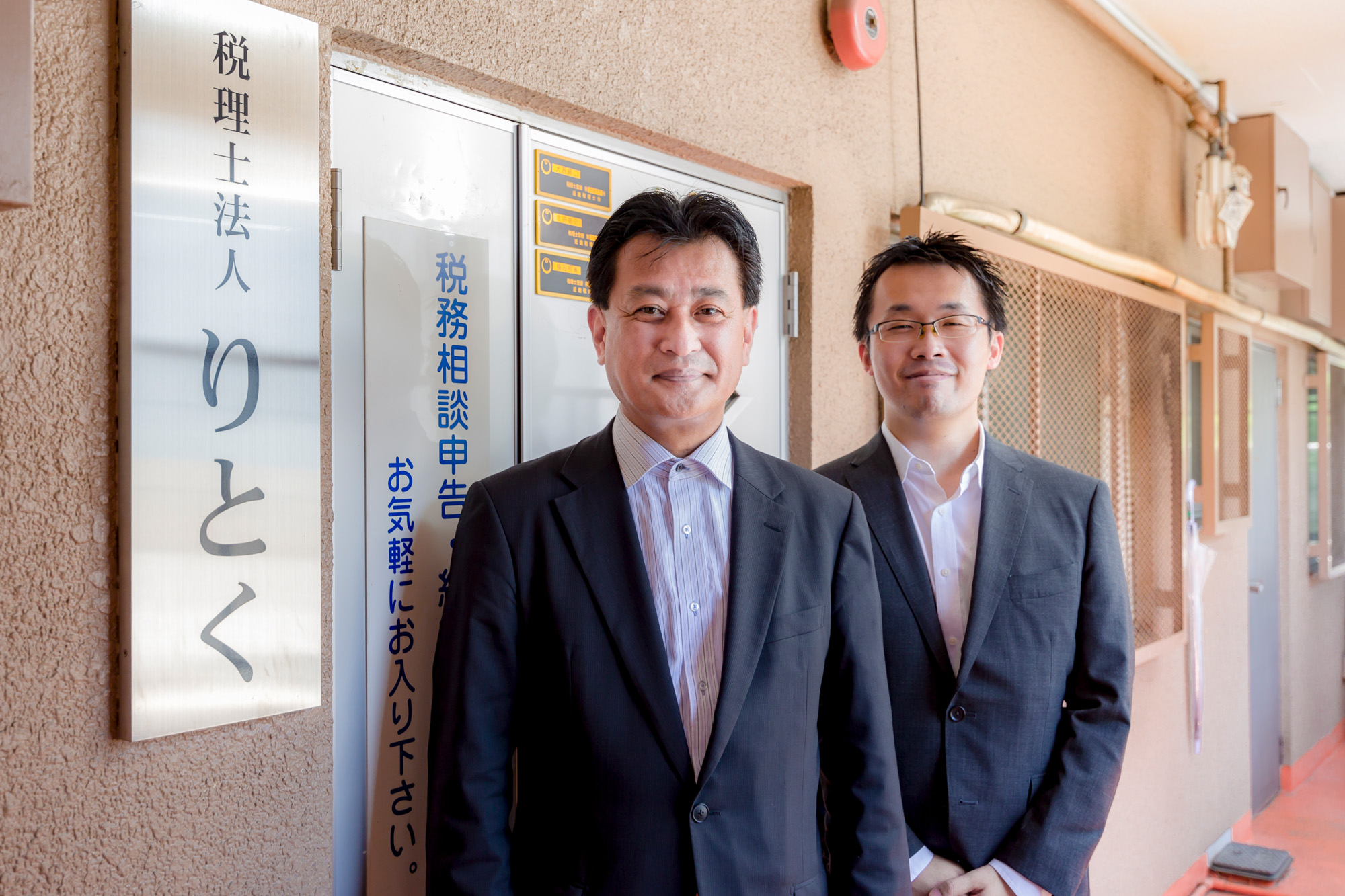 税理士法人りとく_代表社員_税理士_大西純二氏とスタッフの西拓也氏_弥生の記帳代行支援サービス