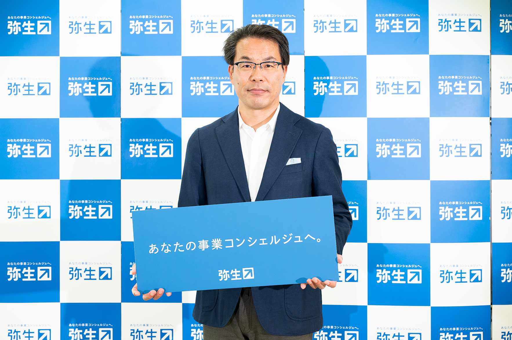 新たな経営体制での事業報告、やよいの給与明細オンラインリニュアール、インボイス・電帳法改正への取り組みなど：弥生事業概況説明会・2022年秋_代表取締役社長_岡本浩一郎 氏