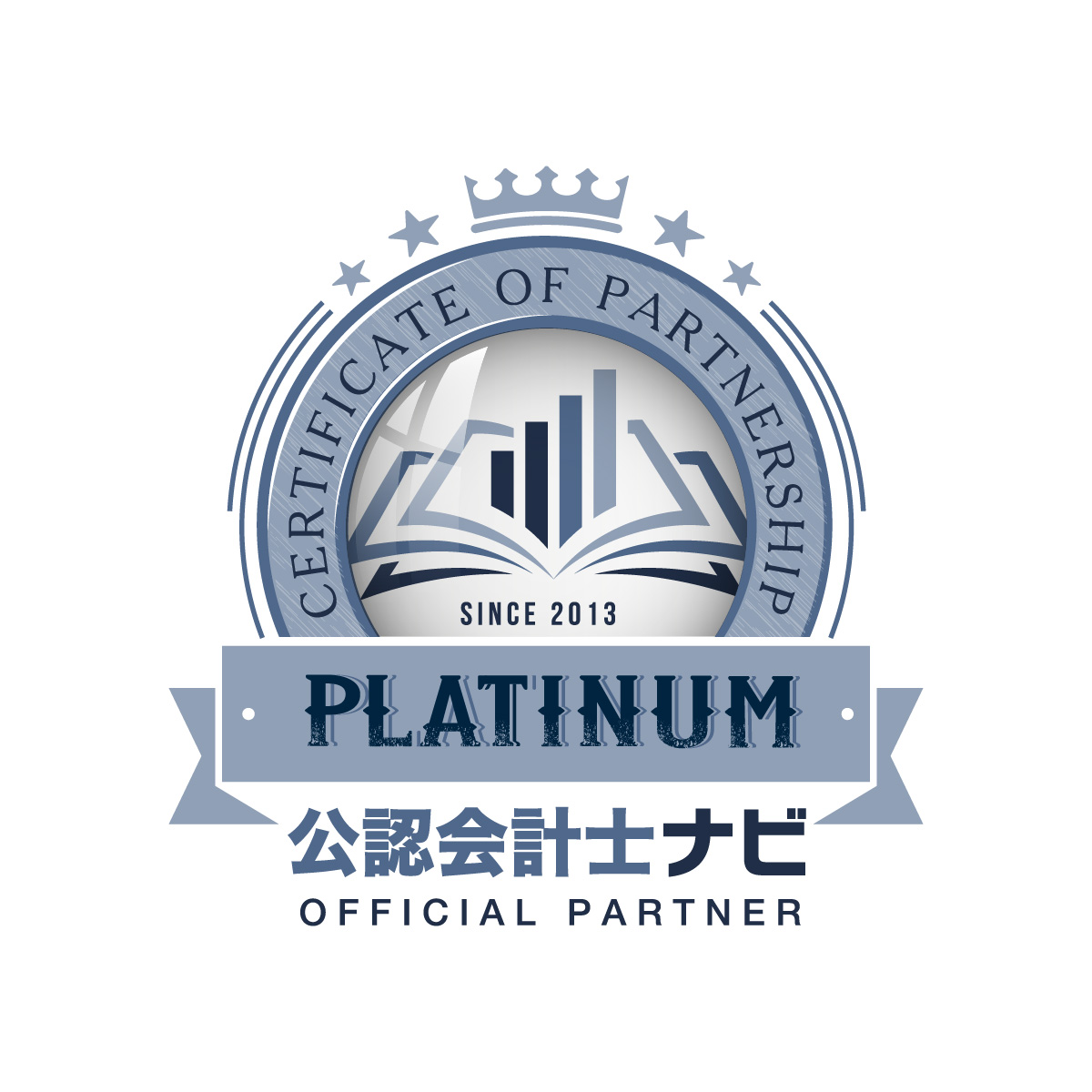 公認会計士ナビ_プラチナパートナーロゴ