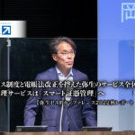 弥生PAPカンファレンス2022秋レポート（前編）_thumbnail