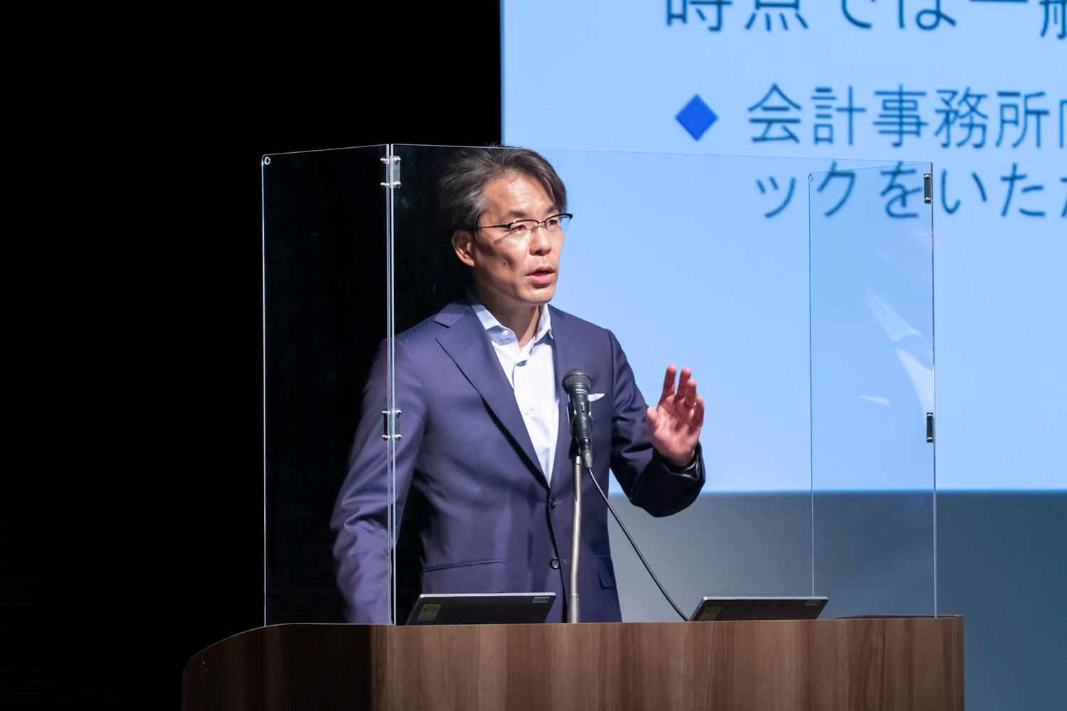 弥生PAPカンファレンス2022秋_弥生株式会社_代表取締役社長執行役員_岡本浩一郎氏