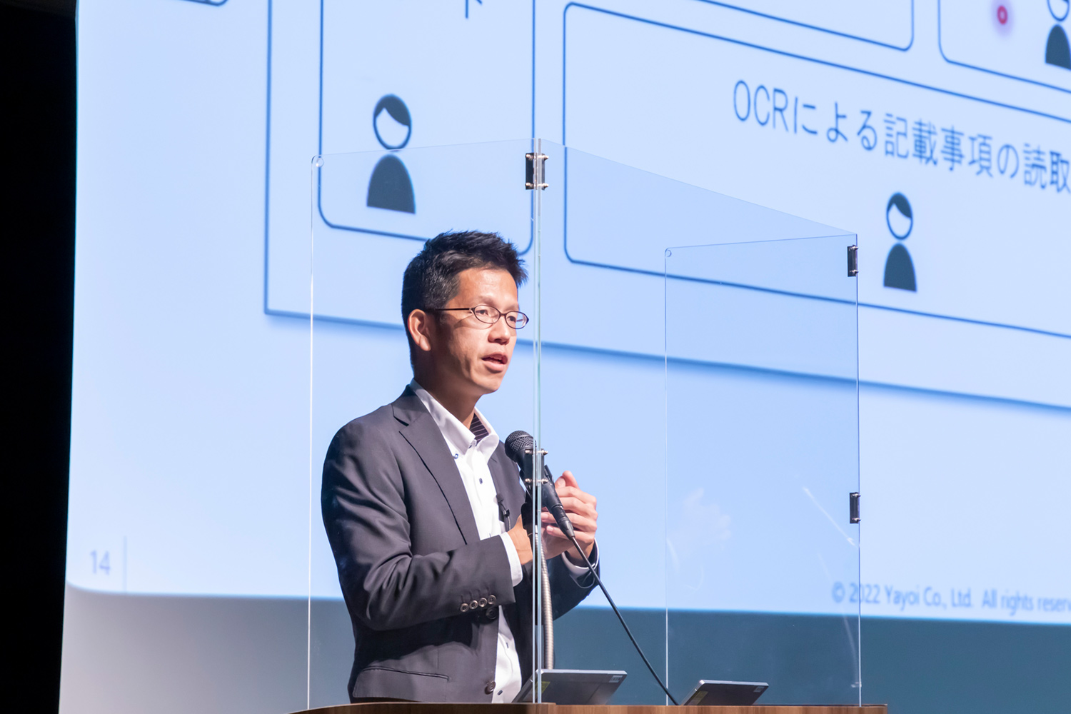 弥生PAPカンファレンス2022秋_弥生株式会社_マーケティング本部_事業企画部_宇於崎善規 氏