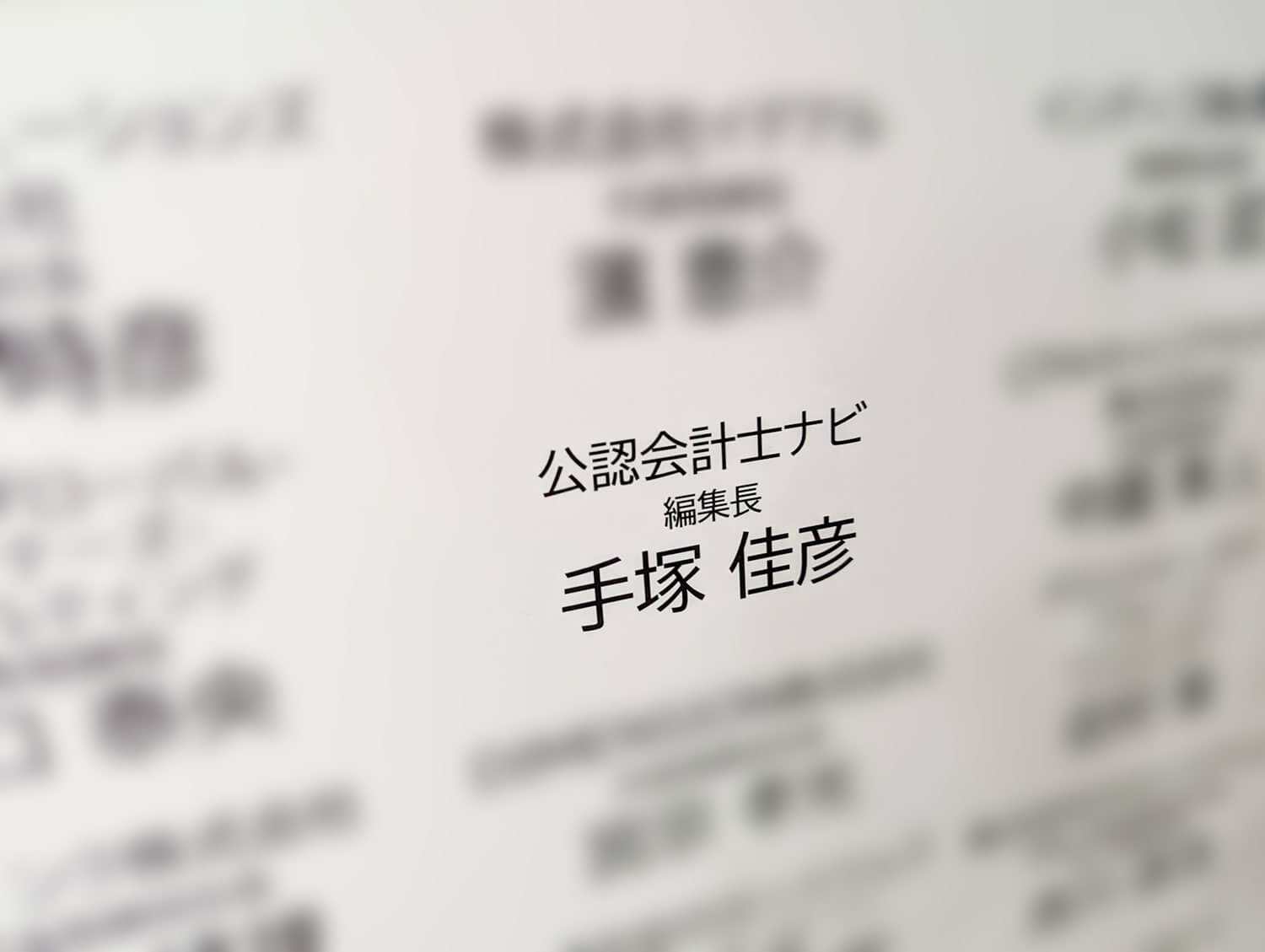 「会計×テクノロジー」に強いグローウィン・パートナーズの高層オシャレ新オフィスに行ってみた!【PR】_グローウィン・パートナーズ株式会社