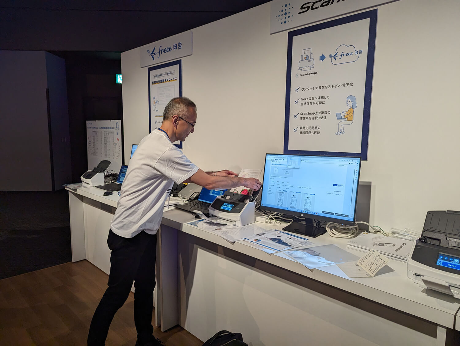 freee Advisor Day2023_freee株式会社_freee申告