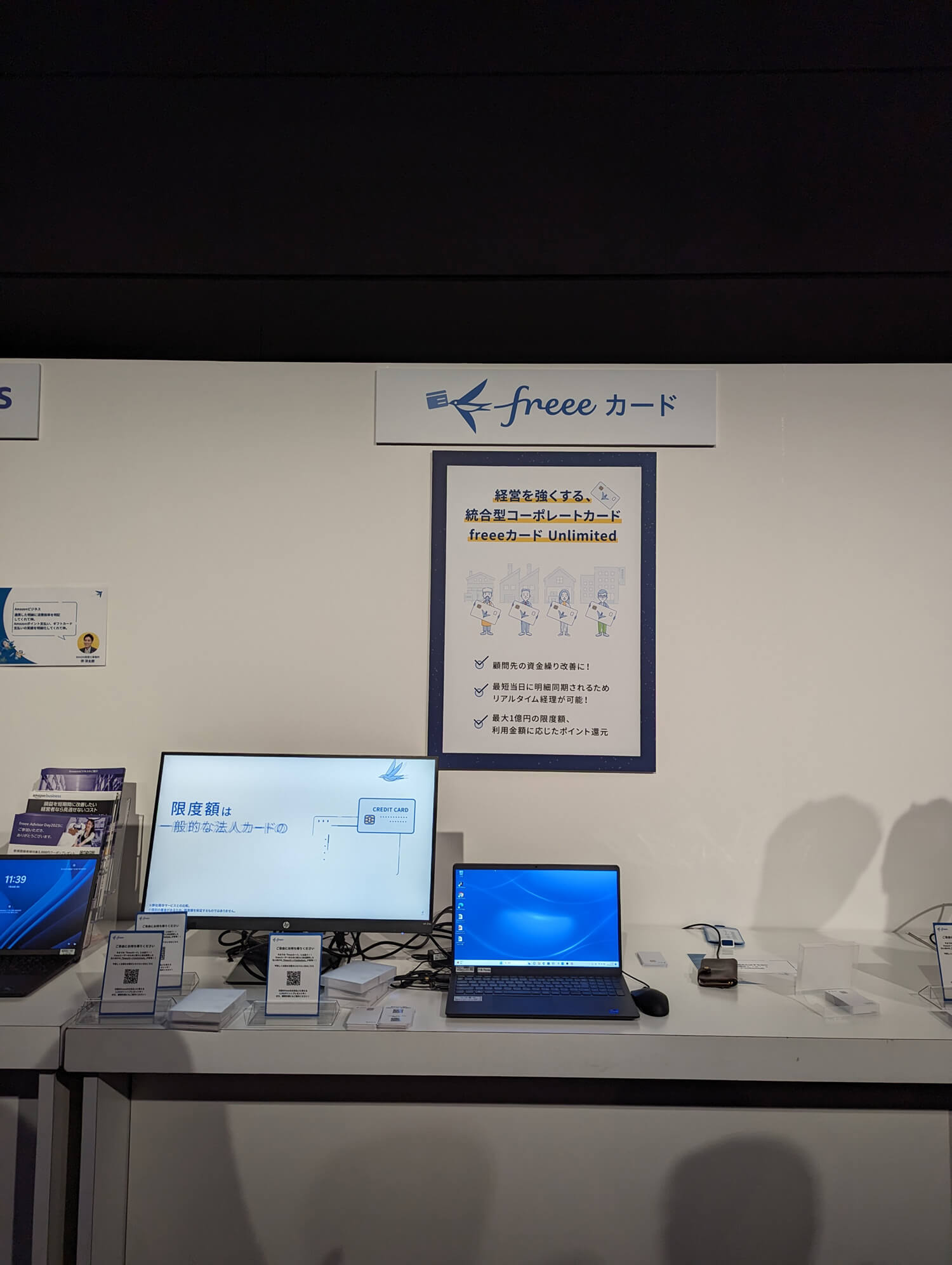 freee Advisor Day2023_freee株式会社