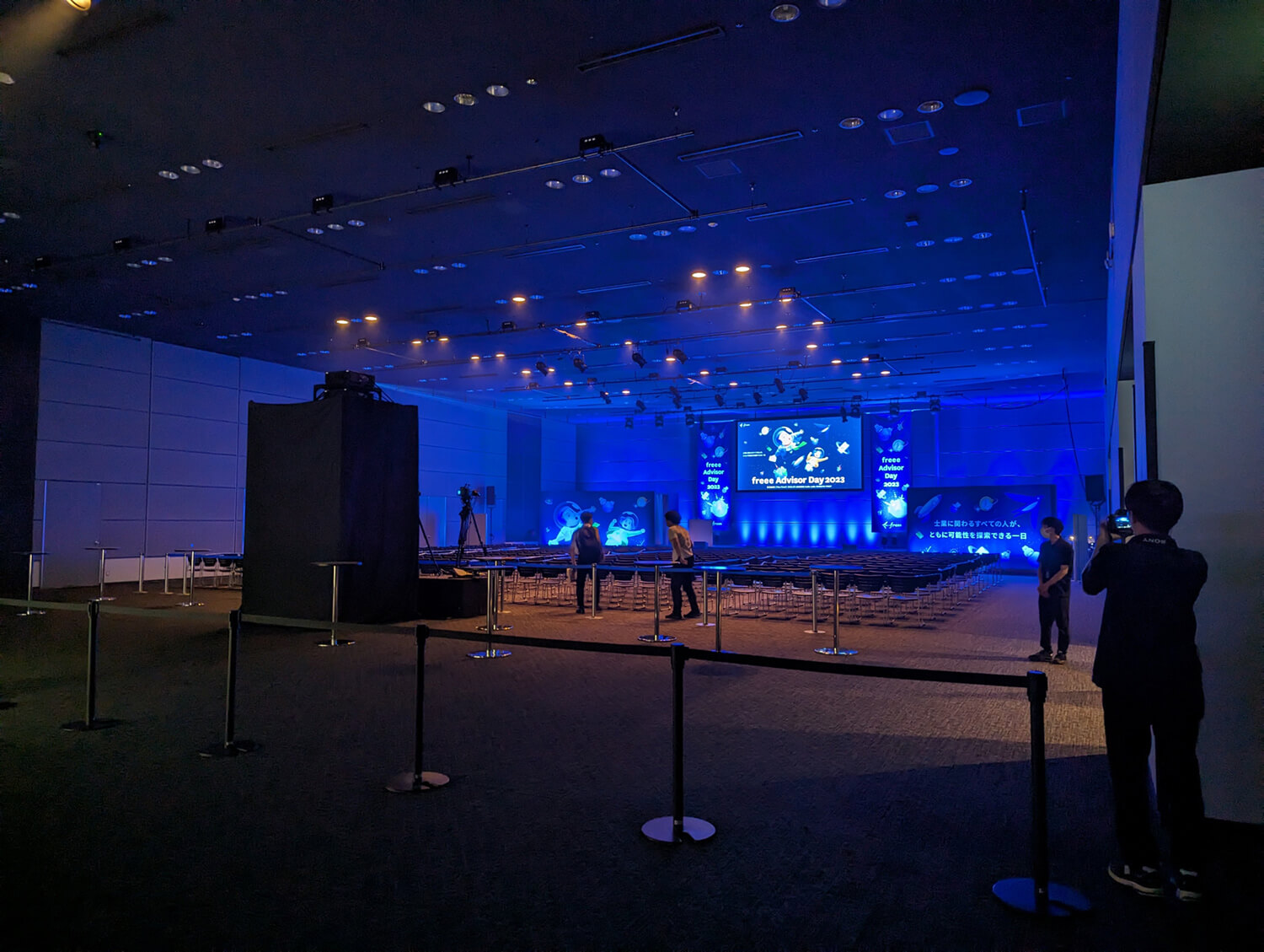 freee Advisor Day2023_freee株式会社