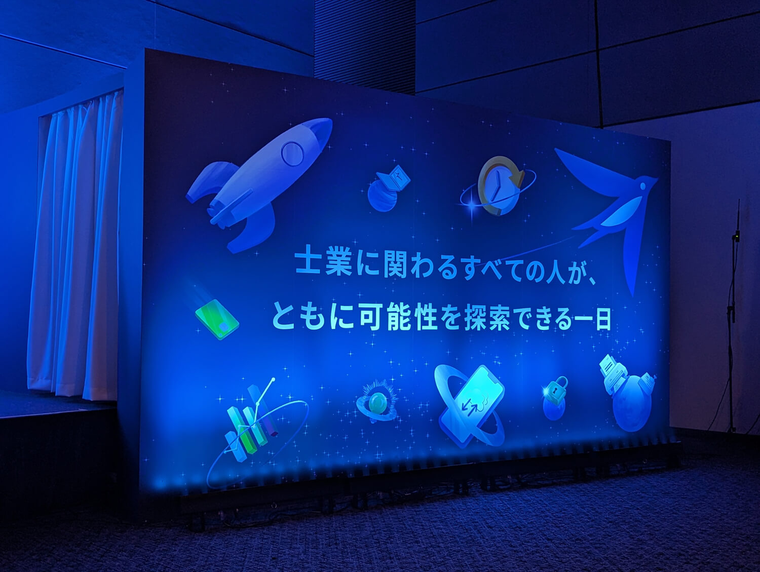 freee Advisor Day2023_freee株式会社