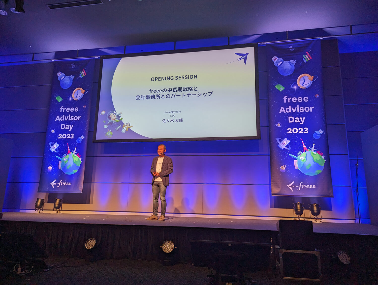 freee Advisor Day2023_freee株式会社_CEO_佐々木大輔氏