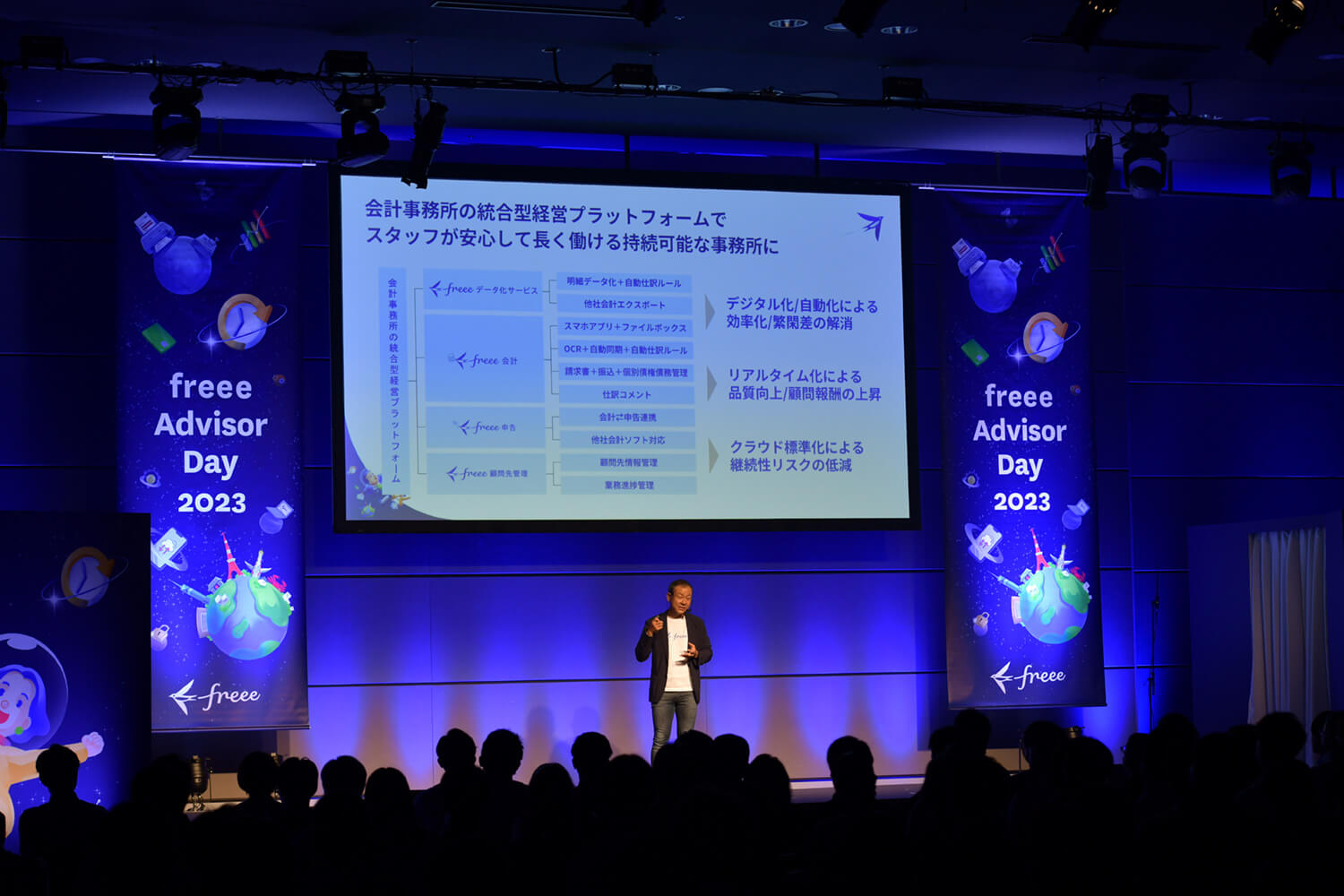freee Advisor Day2023_freee株式会社_CEO_佐々木大輔氏