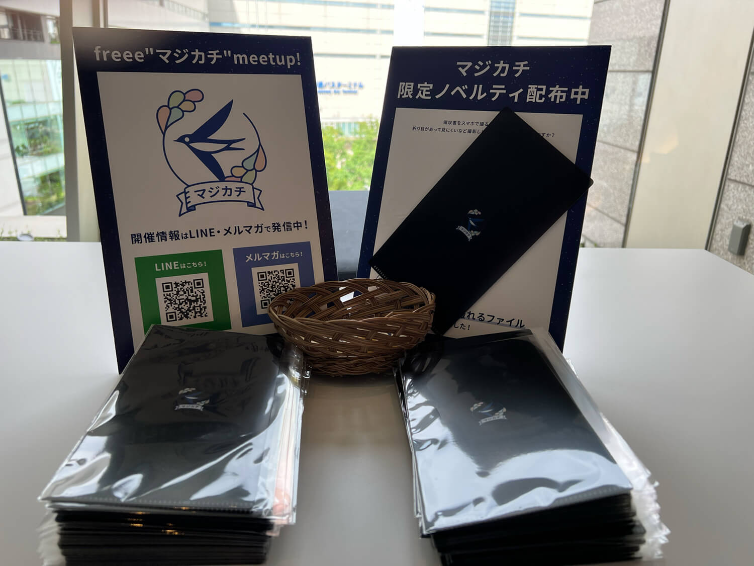 freee Advisor Day2023_freee株式会社