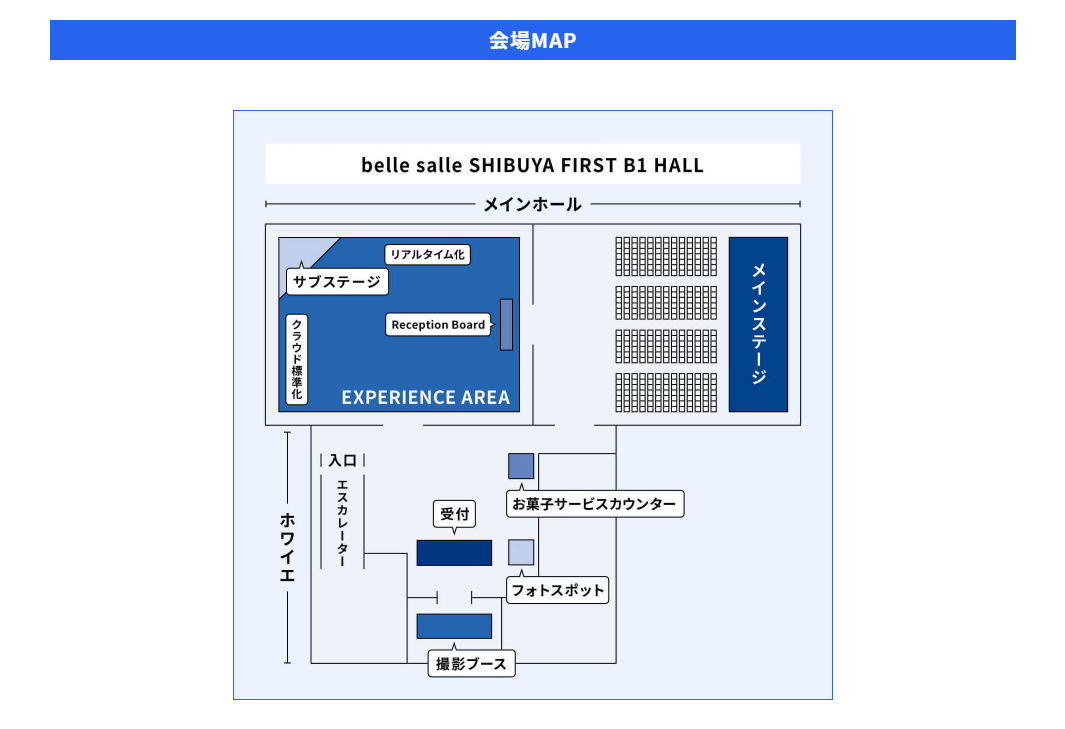 freee Advisor Day2023_freee株式会社