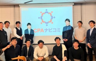 公認会計士×スタートアップ#3：「最適なSaaSツールの組み合わせ・使い方を学ぶ会」【CPAナビコミ】