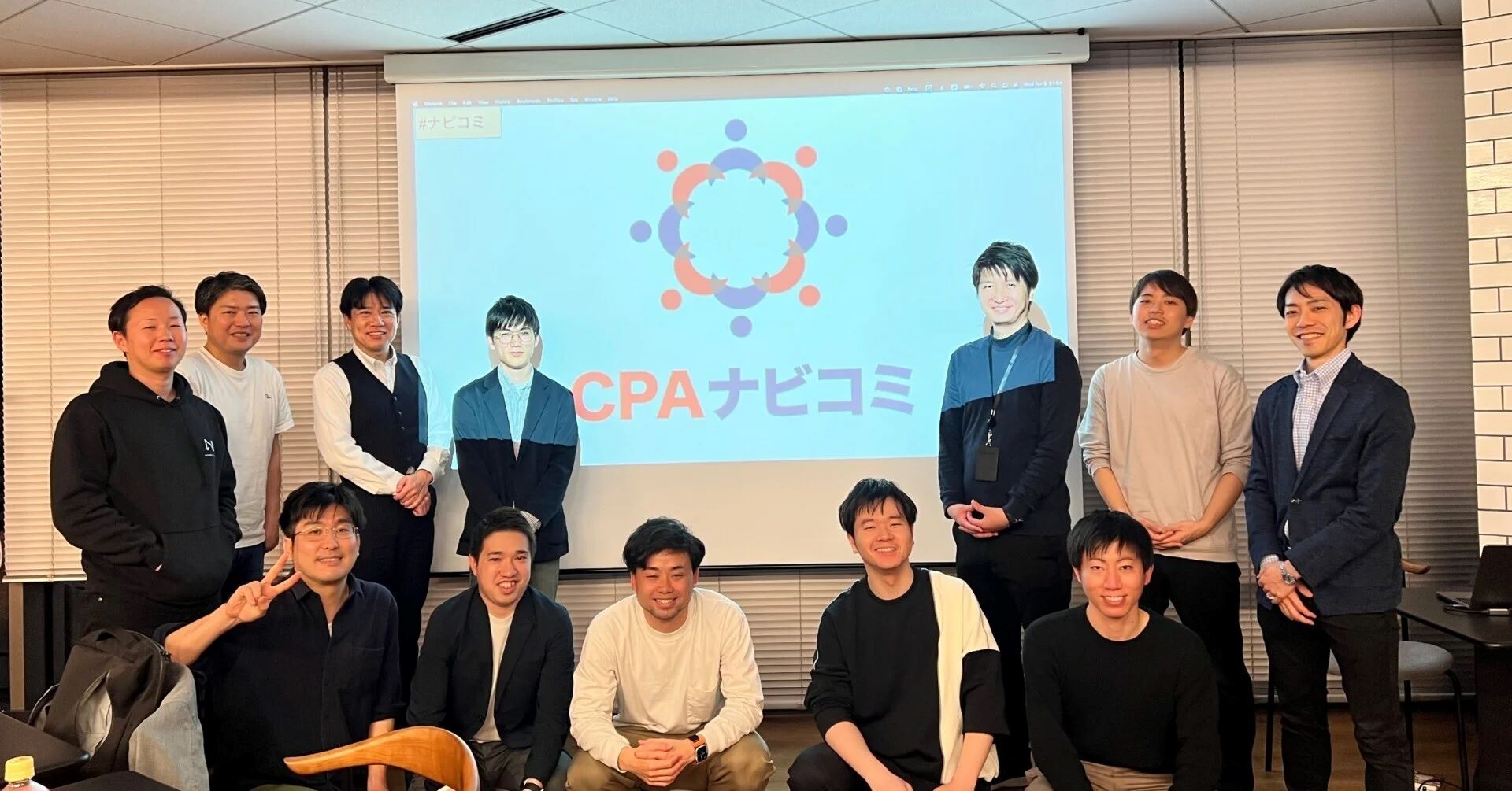 公認会計士×スタートアップ#3:「最適なSaaSツールの組み合わせ・使い方を学ぶ会」【CPAナビコミ】