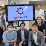 公認会計士×不動産投資 勉強会：よい不動産投資とよくない不動産投資とは？【CPAナビコミ】