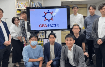 公認会計士×不動産投資 勉強会：よい不動産投資とよくない不動産投資とは？【CPAナビコミ】