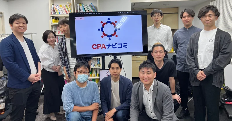 公認会計士×不動産投資 勉強会：よい不動産投資とよくない不動産投資とは？【CPAナビコミ】