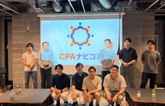 公認会計士×テクノロジー#3 勉強会：失敗から学ぶアプリ開発とは？データサイエンス分野にも言及【CPAナビコミ】