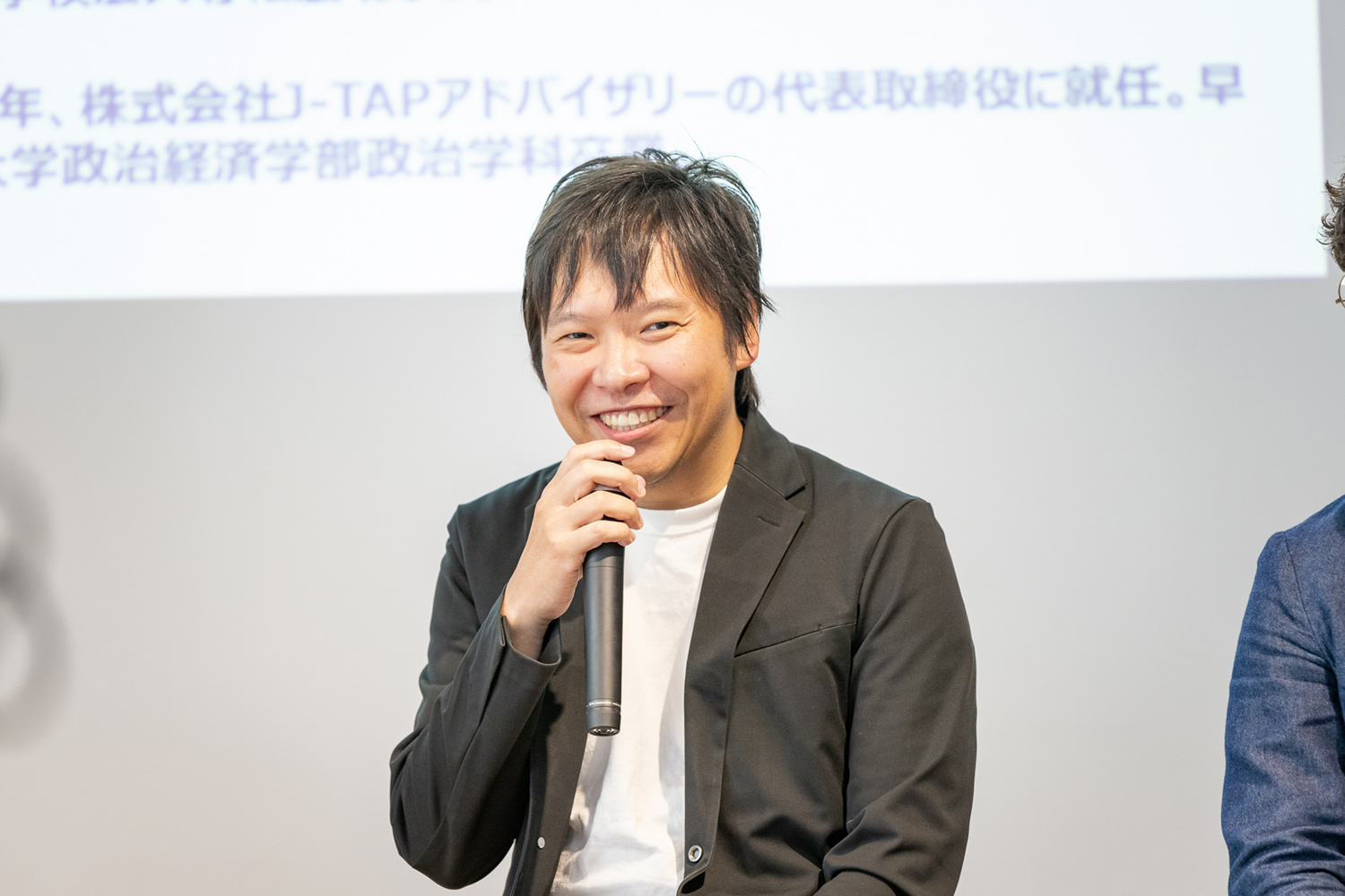 第12回公認会計士ナビonLive!!_片寄学氏