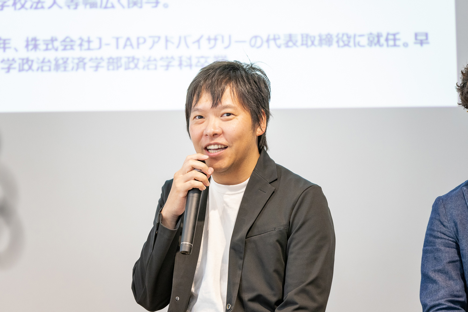 第12回公認会計士ナビonLive!!_片寄学氏