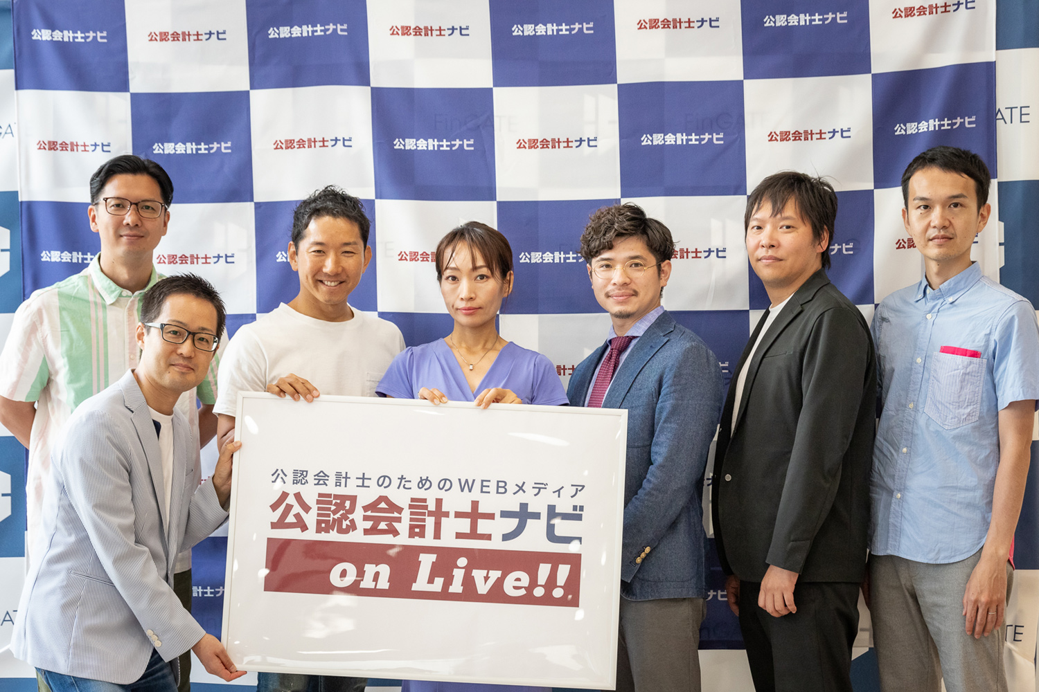 第12回公認会計士ナビonLive!!_登壇者集合写真