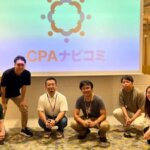 公認会計士×キャリア#1 勉強会：公認会計士からプロダクトマネージャーへの道【CPAナビコミ】