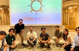公認会計士×キャリア#1 勉強会：公認会計士からプロダクトマネージャーへの道【CPAナビコミ】