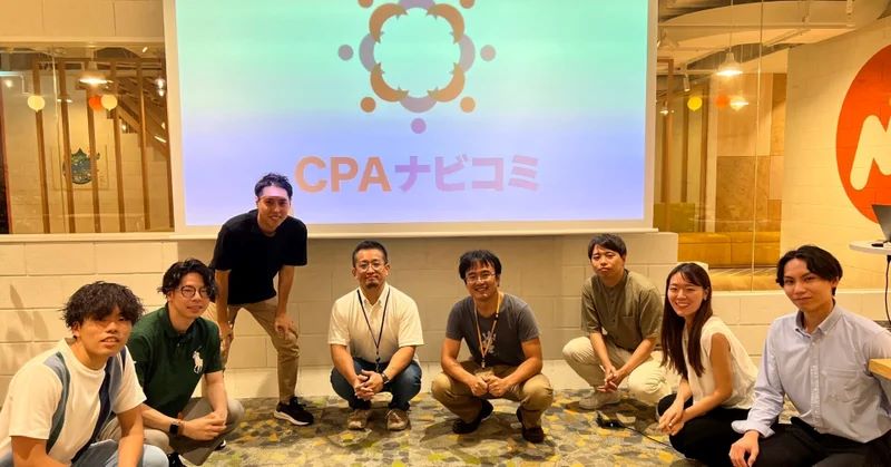 公認会計士×キャリア#1 勉強会:公認会計士からプロダクトマネージャーへの道【CPAナビコミ】